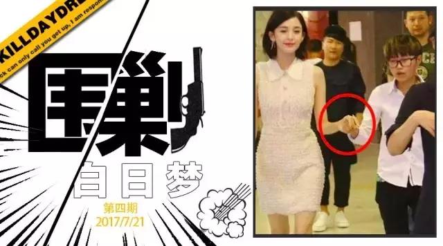 当艺人助理的真实感受,爆料娱乐圈艺人助理工作