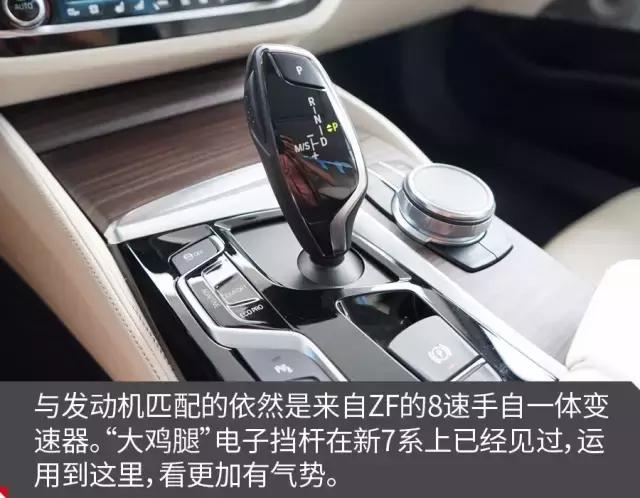 原汁原味不加长实拍宝马5系标轴,华晨宝马5系li