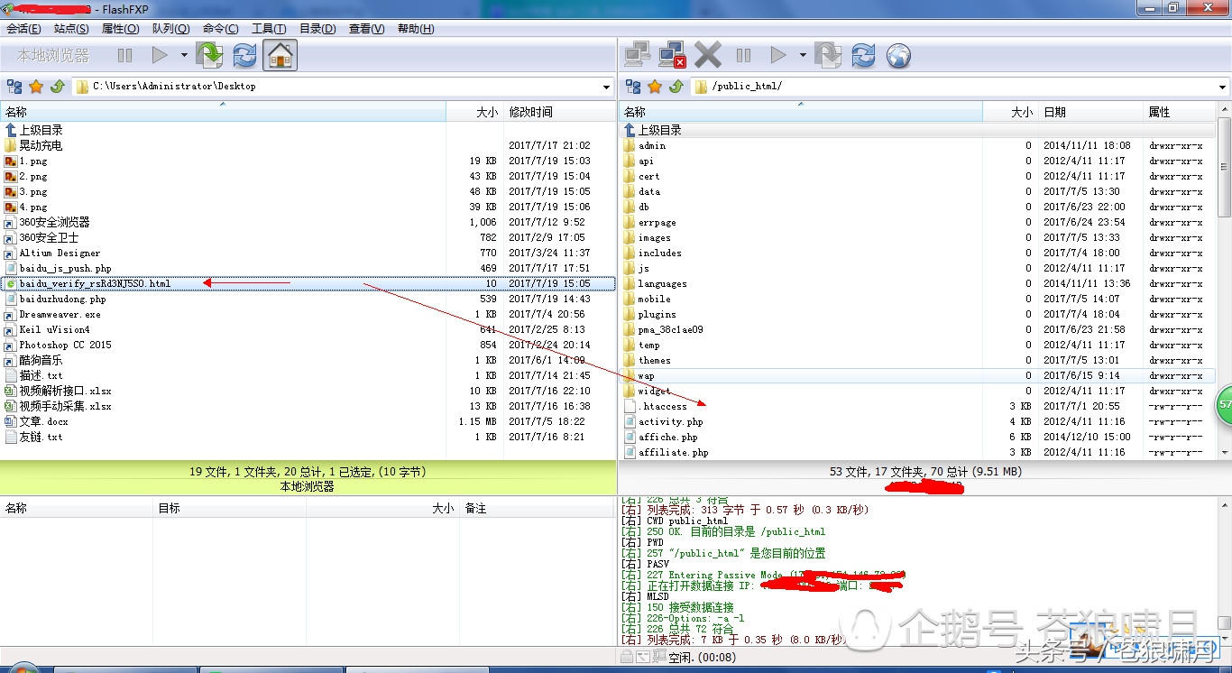 揭秘淘宝上10分钟快速收录网站,如何让搜索网站收录淘宝链接