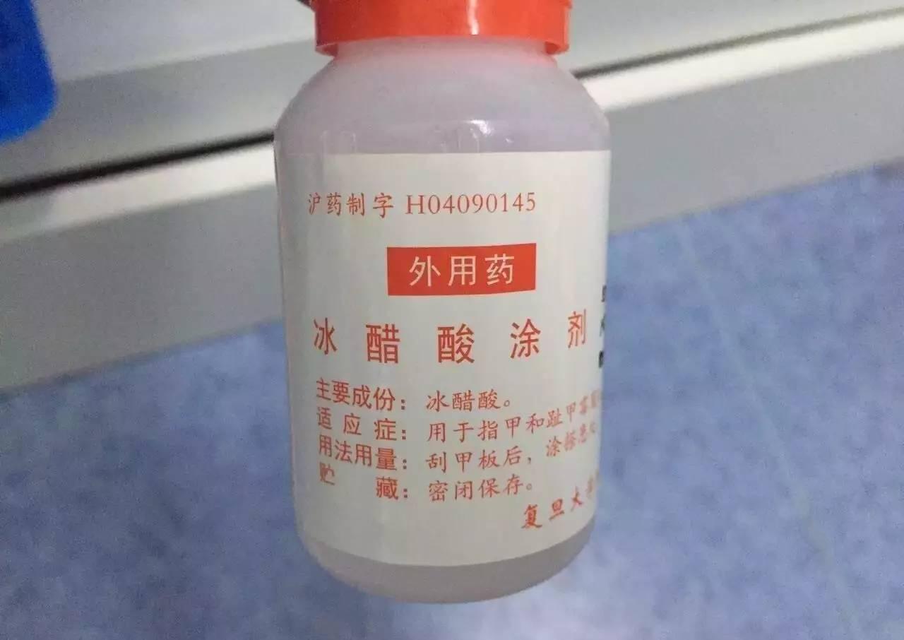 长征医院药水有哪些,长征医院蓝色小药膏