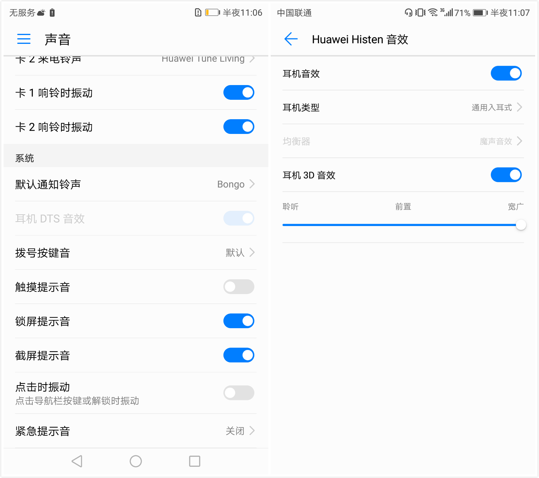 荣耀9和荣耀v9你选哪个,荣耀v9对比荣耀v8