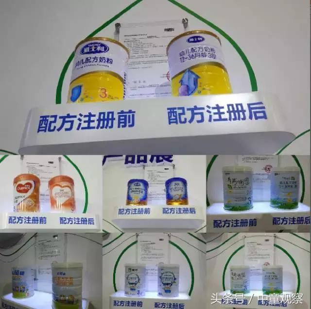 cbme婴儿奶粉,cbme孕婴童展2021奶粉