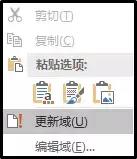如何从word快速在excel制作表格,word新手必备之如何制作表格