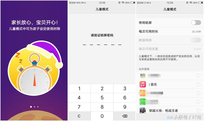vivox9s和vivox9splus哪个好,vivox9s和plus有什么区别