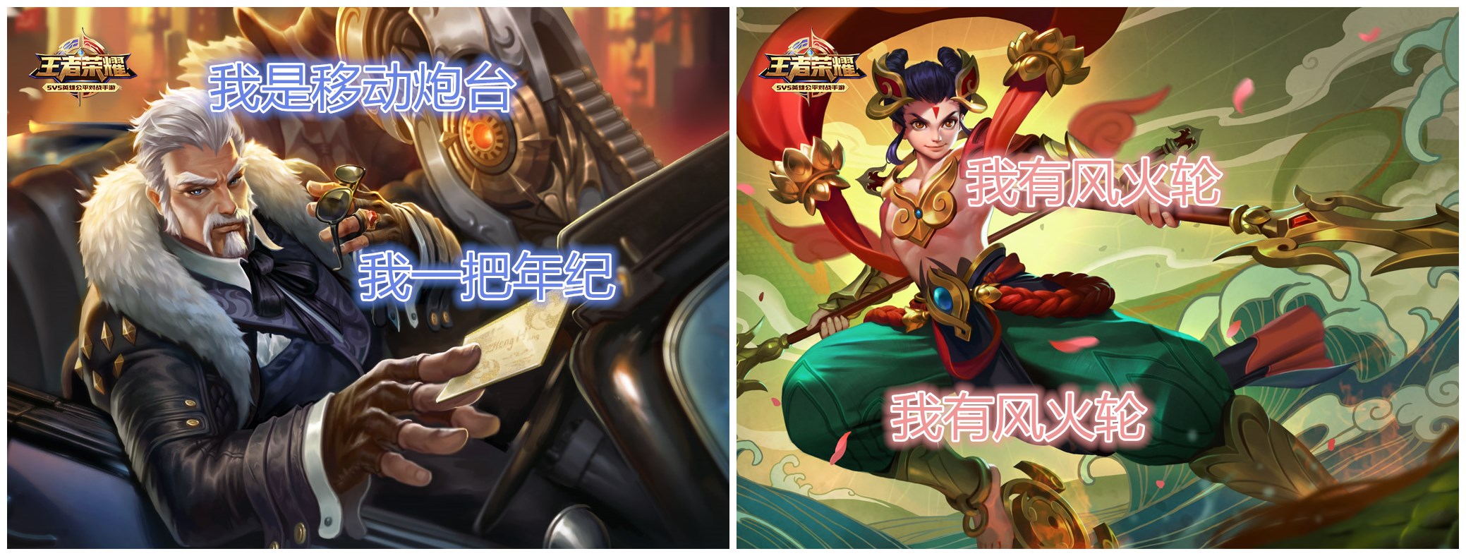 王者排位上面的英雄克制怎么弄,王者排位如何玩战力低的英雄