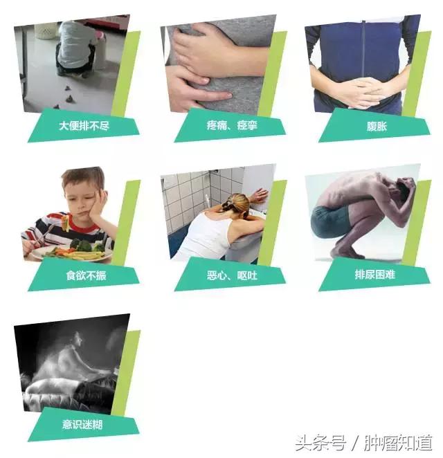胰腺恶性肿瘤患者便秘如何处理,直肠肿瘤手术后便秘怎么解决