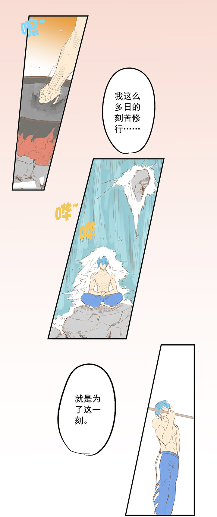 足球励志搞笑文,足球励志短片超燃三分钟