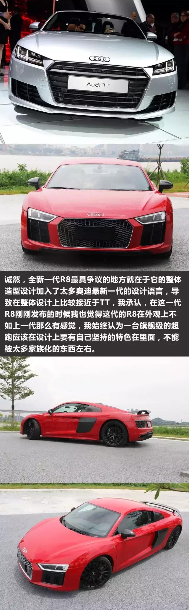 奥迪r8对比tt,奥迪r8和tt有啥区别