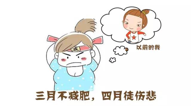 “我请你吃*肥药减**啊！”“不吃，滚！”