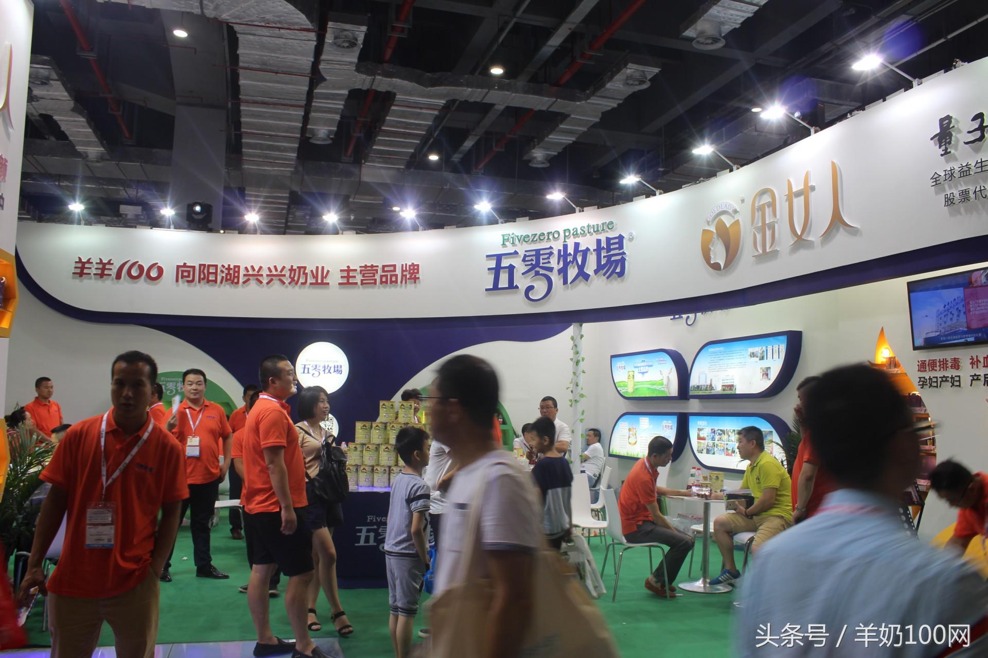 盘点上海CBME展会上那些“狂甩牛奶几条街”羊乳企业