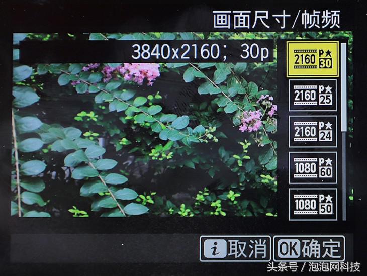 尼康d7500属于什么级别的单反,尼康d7500各种环境下的拍摄参数