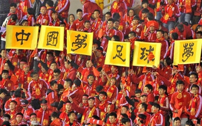 中国足球0:6惨败说明了什么,中国足球在亚洲的输球的历史记录