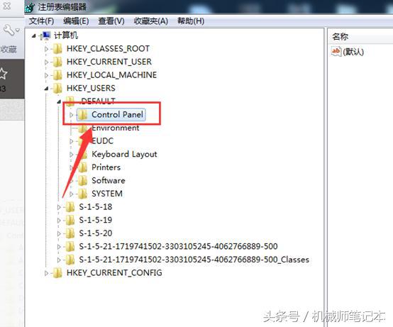 win10开机默认开启小键盘怎么设置,笔记本电脑设置小键盘