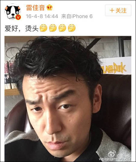 雷佳音沈腾刘烨都是东北哪里,雷佳音刘烨完整版