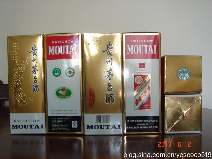 涨知识:茅台酒如何辩真伪