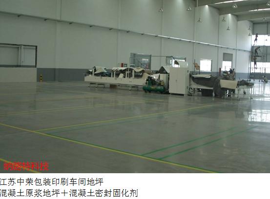 地面瓷砖脱落用什么胶贴最好,瓷砖最薄能贴几公分不空鼓