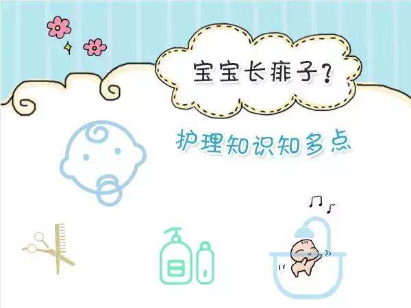 夏天痱子有哪些症状,一招解决夏天痱子无影无踪