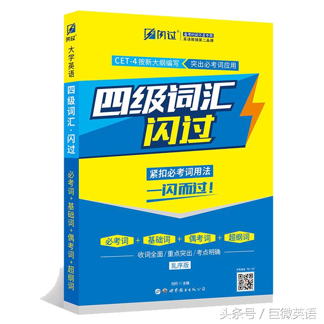 查询英语四级证书忘记成绩,准考证丢了怎么查成绩