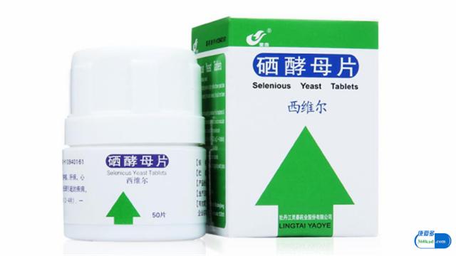 什么病要吃硒酵母片,缺硒可以吃硒酵母片吗