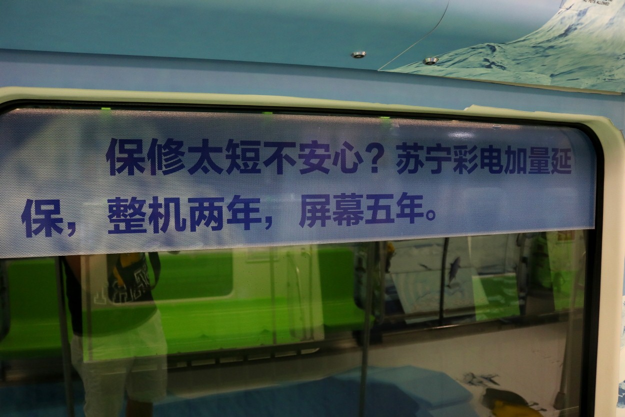 南京最炫酷地铁,南京地铁开得快