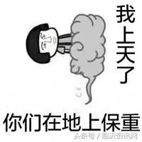 临沂高温持续多久,临沂40度高温天气