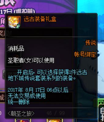 dnf毒奶粉零氪,dnf毒奶粉百毒不侵