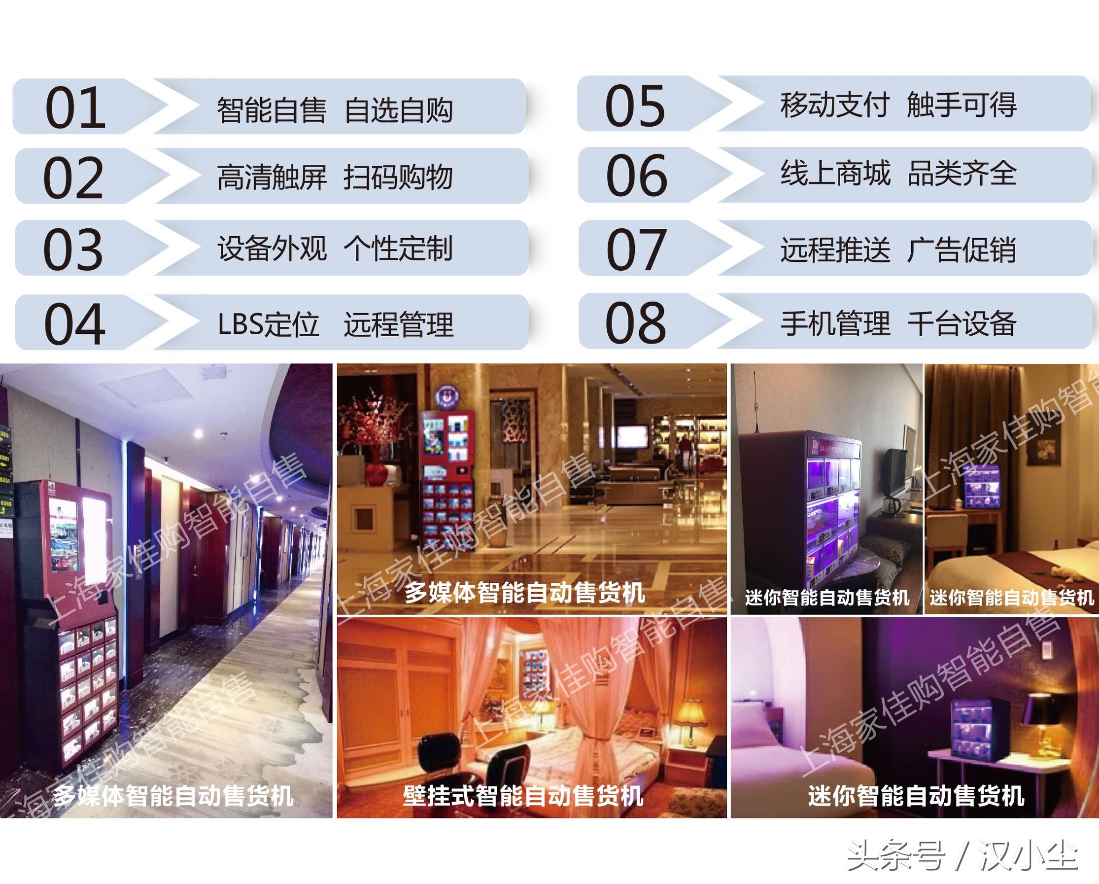 开一家无人自助超市,无人超市新模式