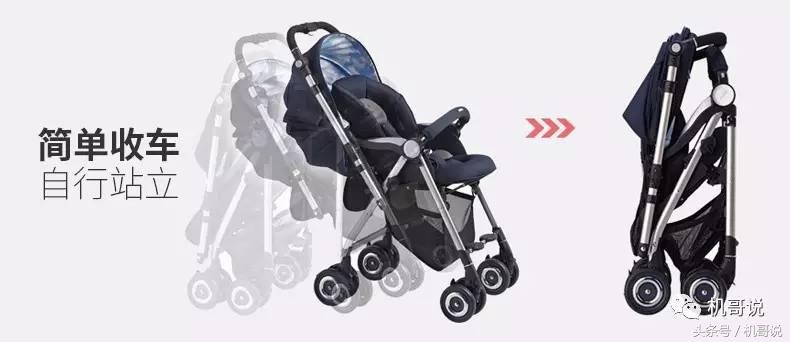 德国婴儿推车推荐排行榜,宇宙款婴儿车