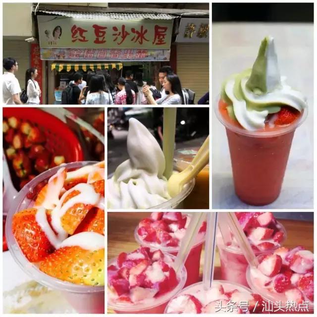 汕头有些路你连名字都叫不出来，但是那里的美食你却如数家珍！