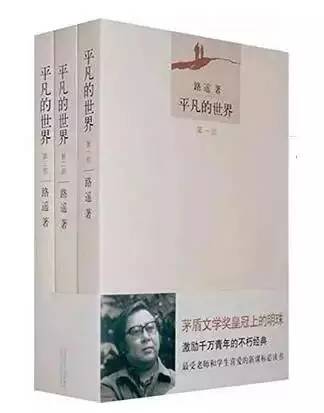 十位大学校长给新生的书单，每个人都该看看！