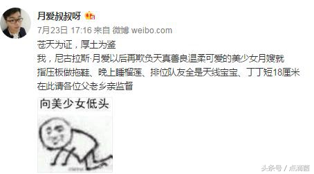 王者荣耀月爱在哪里直播,王者荣耀月爱现在在哪里直播