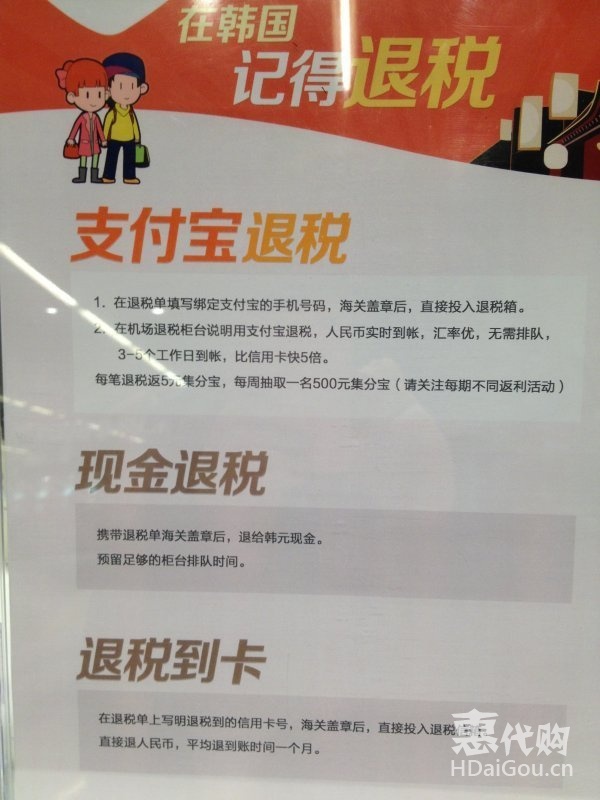 韩国代购护肤品店铺推荐,韩国代购化妆品护肤品排行榜