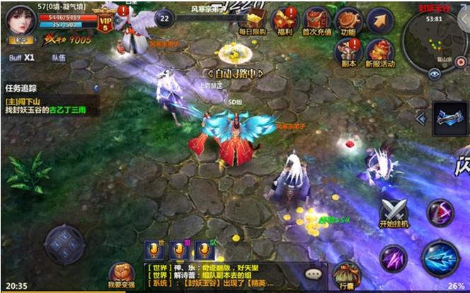 我欲封天手游单机版,我欲封天游戏安卓版