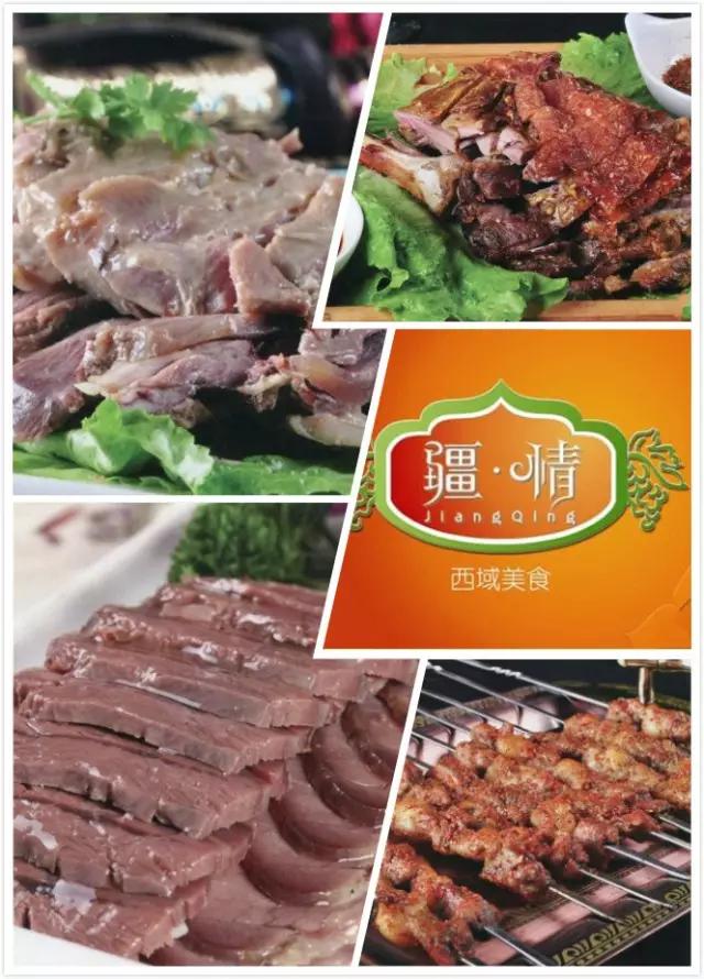 南京清真大饭店,南京的牛羊肉