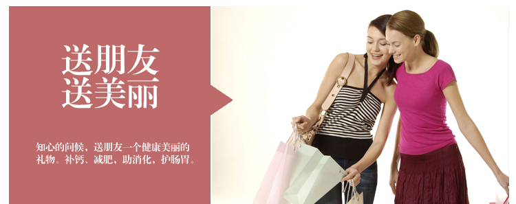 幸福女神节美丽由你——黄秋葵花茶给你美丽健康