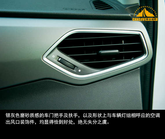 上汽名爵锐腾1.5t试驾,试驾名爵锐腾1.5TGI自动四驱