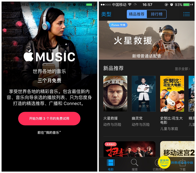 苹果的预装应用都有什么好用的,关于iphone实用软件