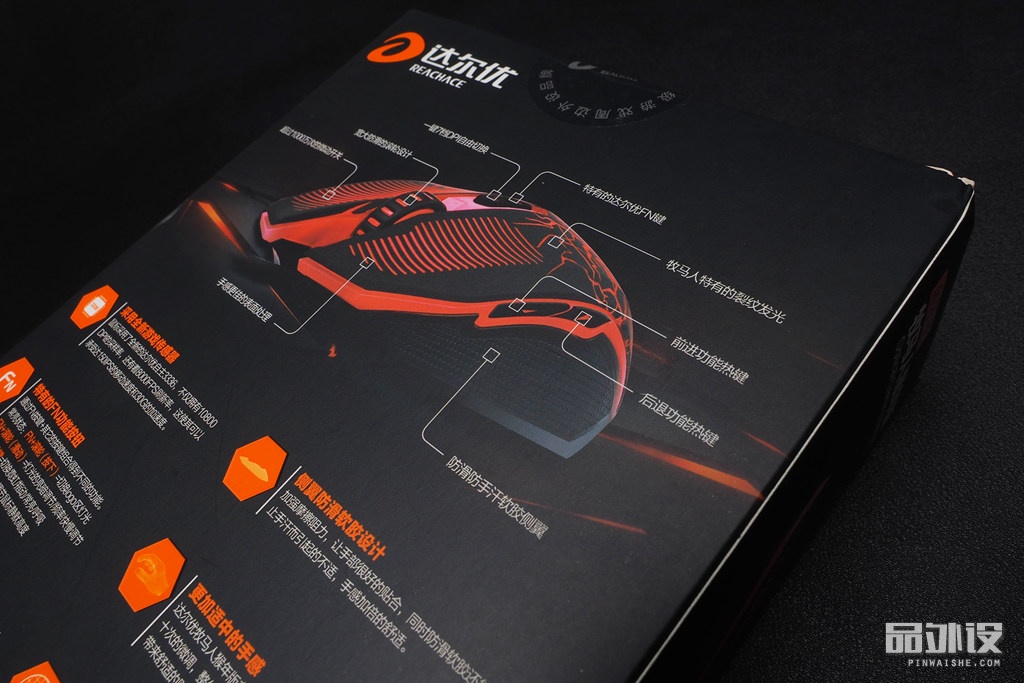 达尔优牧马人鼠标驱动程序打不开,达尔优牧马人cm615鼠标好用吗