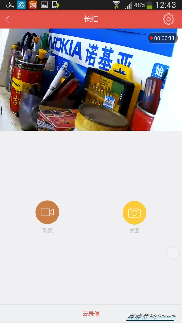 长虹智能电视有摄像头吗,长虹智能电视云游戏