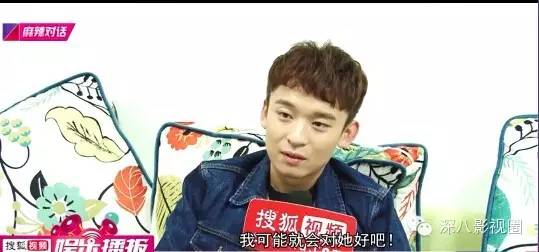 暗恋鹿晗的女生,鹿晗被女生暗恋