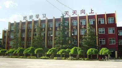 邢台最牛高中,邢台市最牛小学