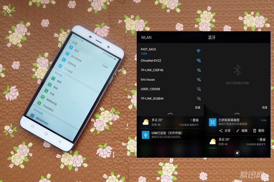 800块买个什么电脑好,800块买什么全新手机
