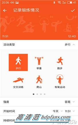 智能穿戴教学,jawbone智能手环使用教程
