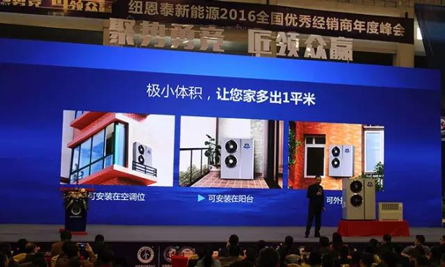 纽恩泰空气能热水器能取暖不,纽恩泰空气能热水器省电