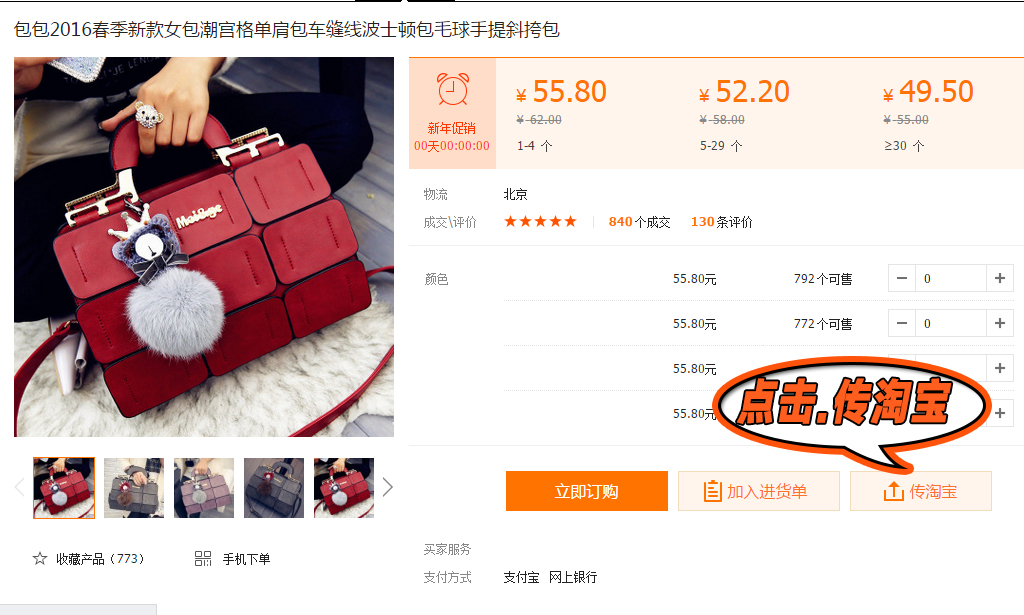 新手开淘宝店无货源做什么产品好,淘宝如何快速上架货源链接