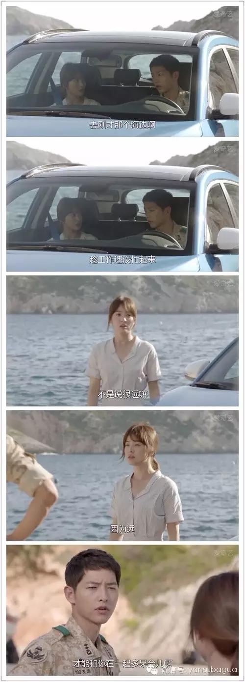 宋仲基撩宋慧乔视频,宋仲基撩宋慧乔