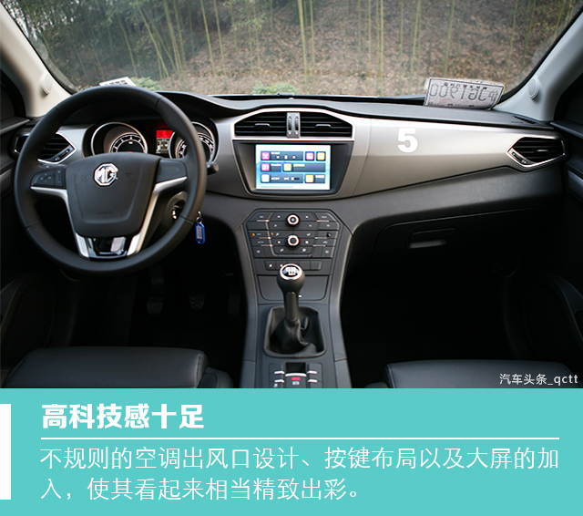 试驾锐腾1.5t,锐腾1.5t试驾