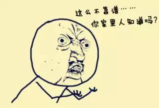 紧急通知!从澳门带一次水货真的会丢掉工作吗?