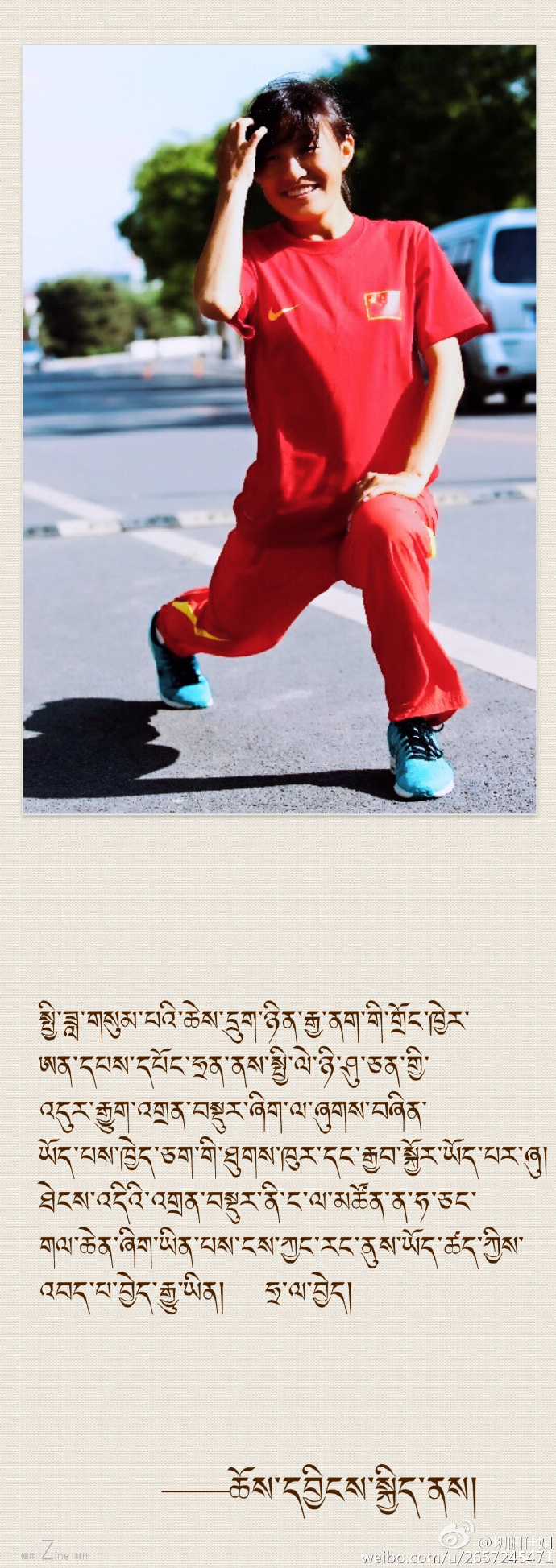 4秒，再等4年遭“黑马”逆袭难逃悲情宿命？