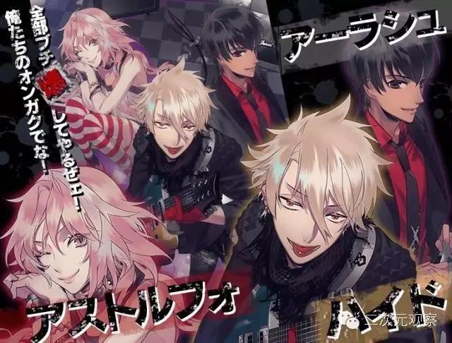 编剧你几个意思！男主被自家的后宫NTR？！